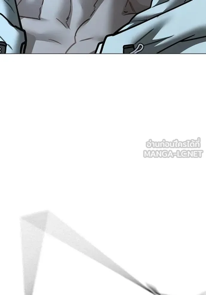 Reality Quest ตอนที่ 179 หน้า 66