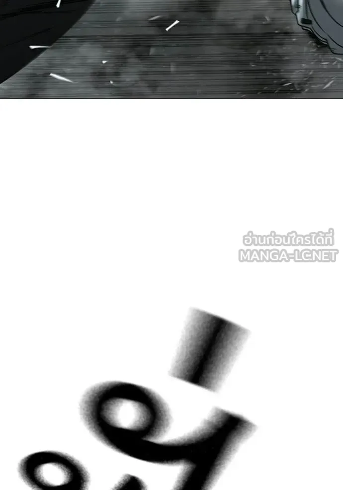 Reality Quest ตอนที่ 179 หน้า 72