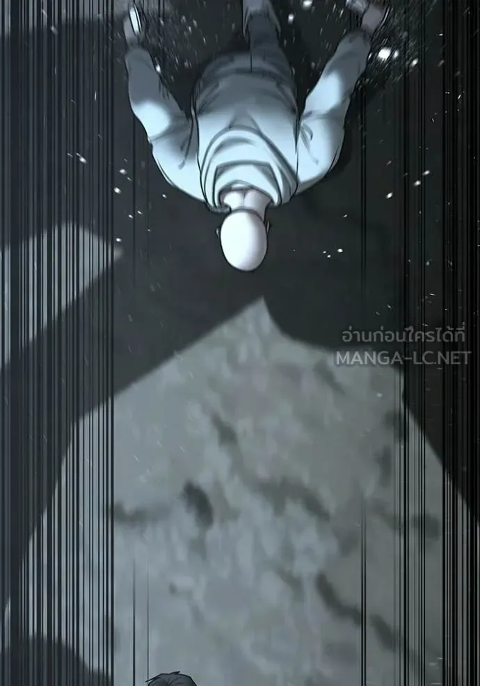 Reality Quest ตอนที่ 179 หน้า 78