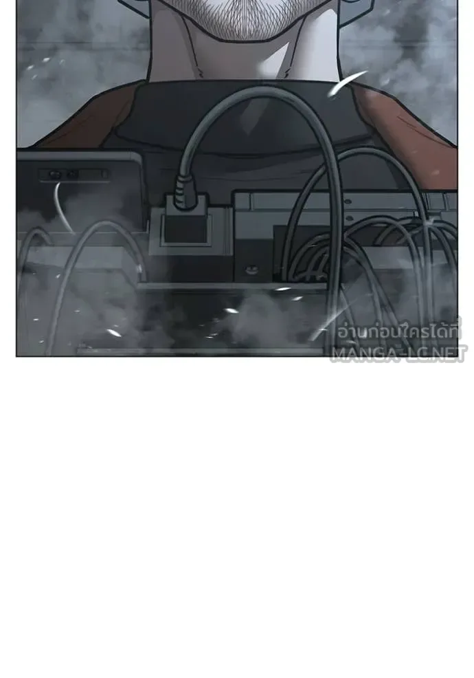 Reality Quest ตอนที่ 180 หน้า 106
