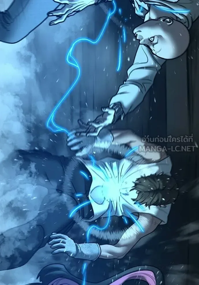 Reality Quest ตอนที่ 180 หน้า 108