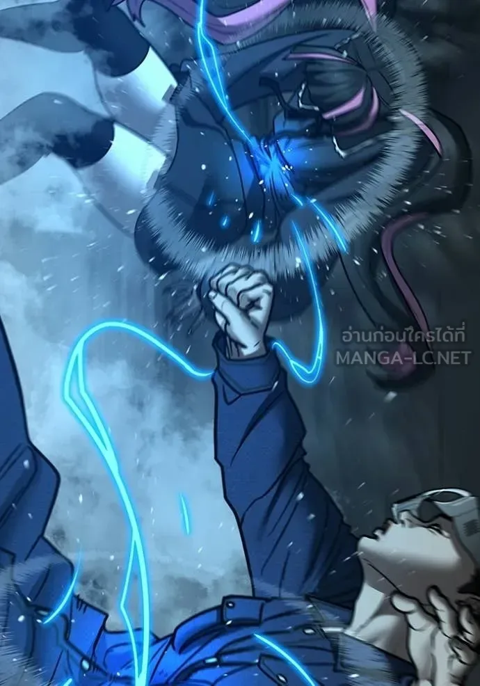 Reality Quest ตอนที่ 180 หน้า 109