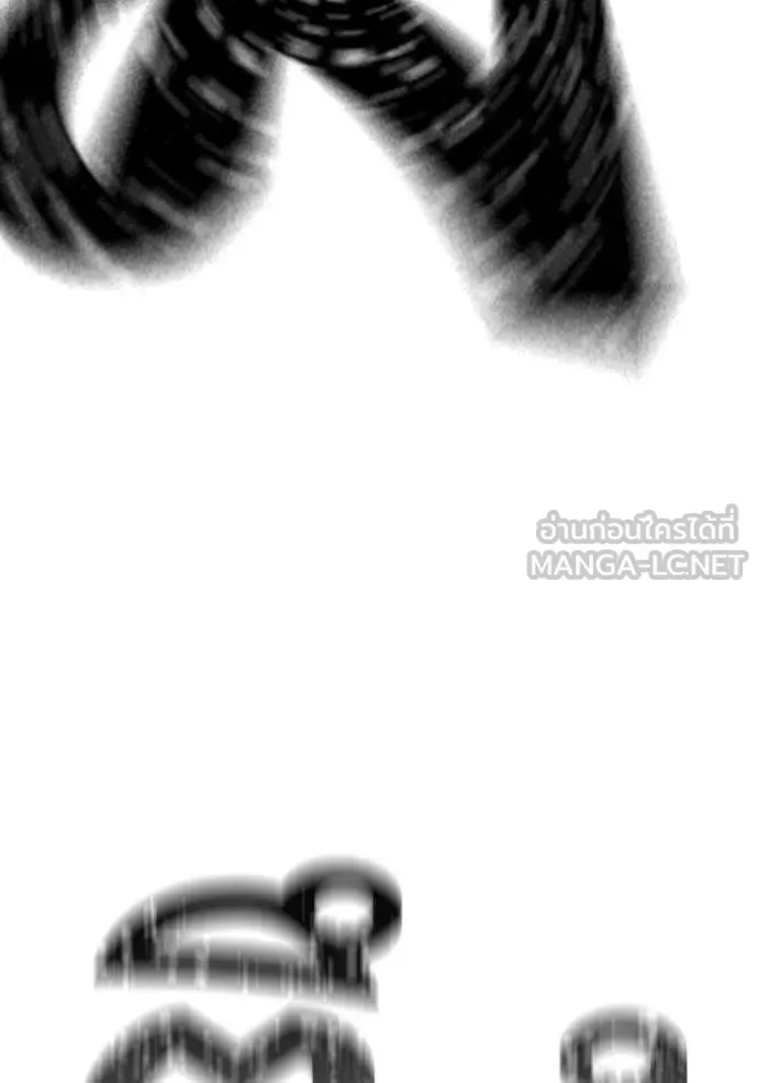 Reality Quest ตอนที่ 180 หน้า 113