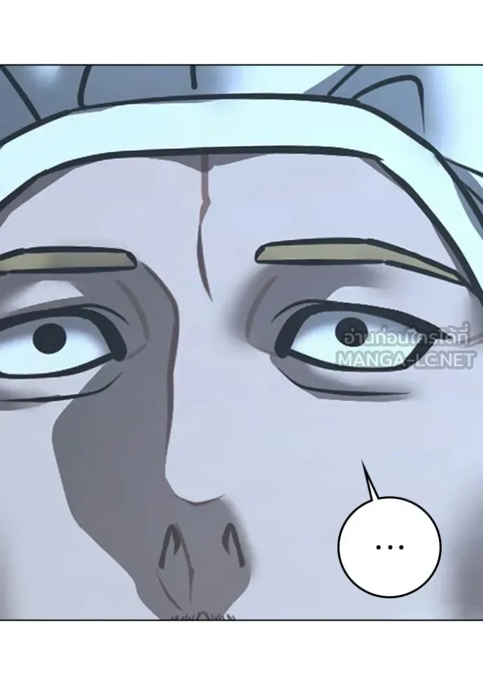 Reality Quest ตอนที่ 180 หน้า 115