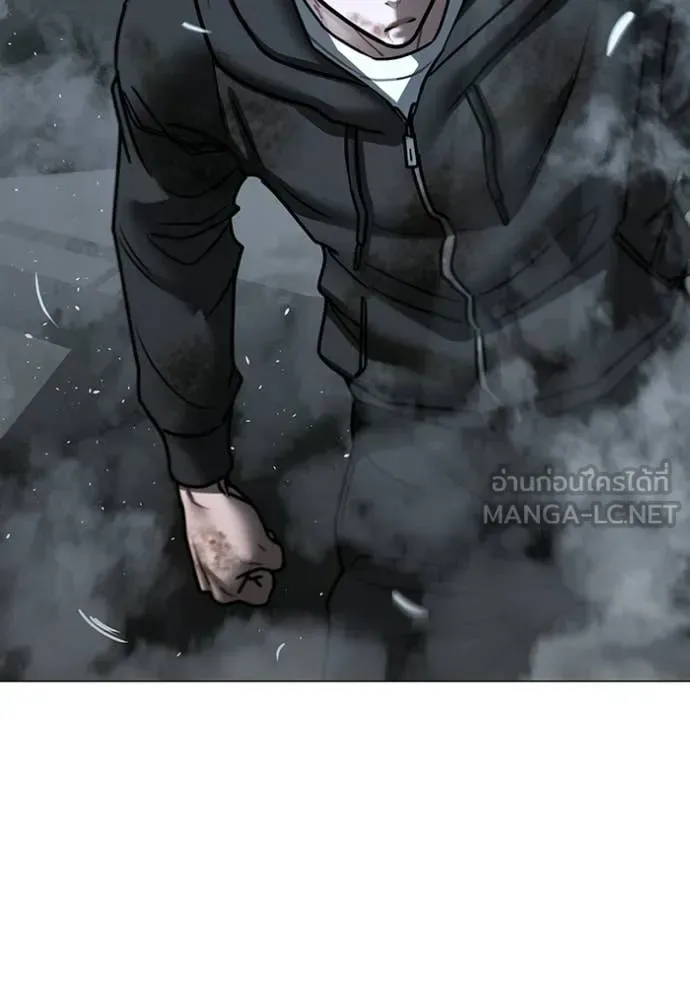 Reality Quest ตอนที่ 180 หน้า 121