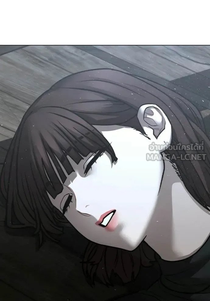 Reality Quest ตอนที่ 180 หน้า 122