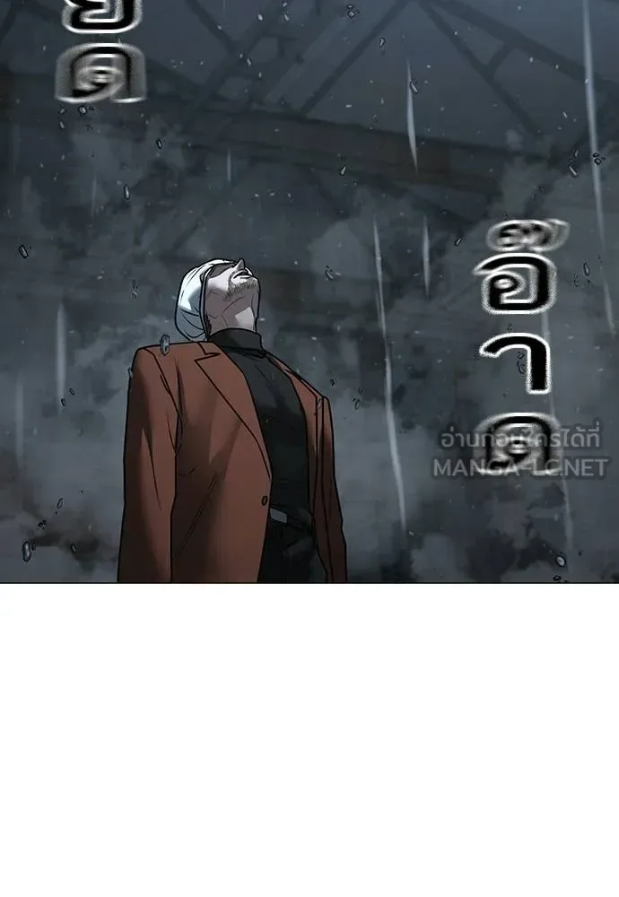 Reality Quest ตอนที่ 180 หน้า 126