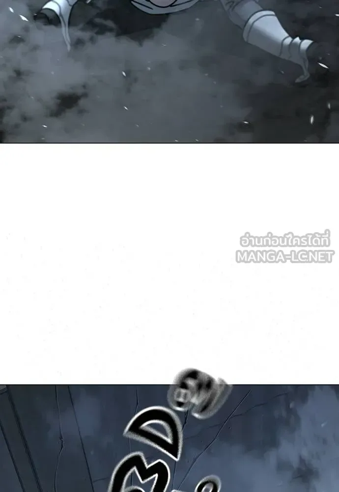 Reality Quest ตอนที่ 180 หน้า 128