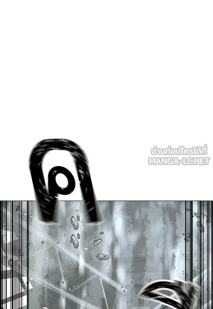 Reality Quest ตอนที่ 180 หน้า 137