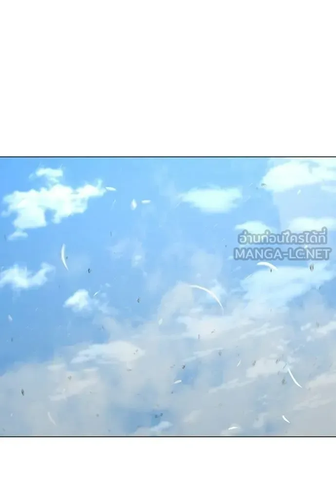 Reality Quest ตอนที่ 180 หน้า 139