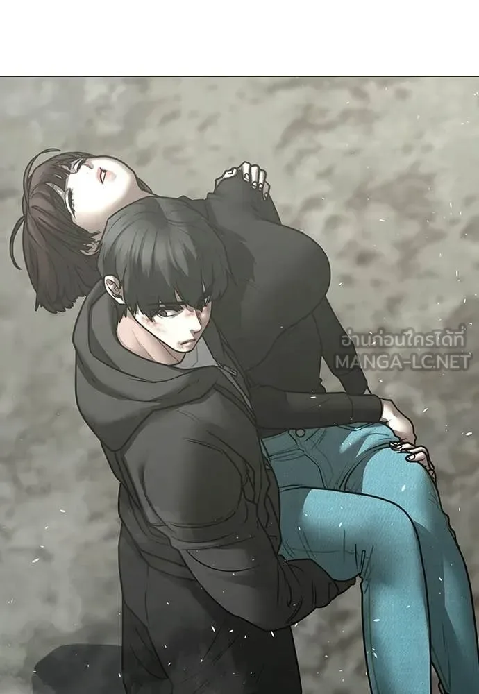 Reality Quest ตอนที่ 180 หน้า 145
