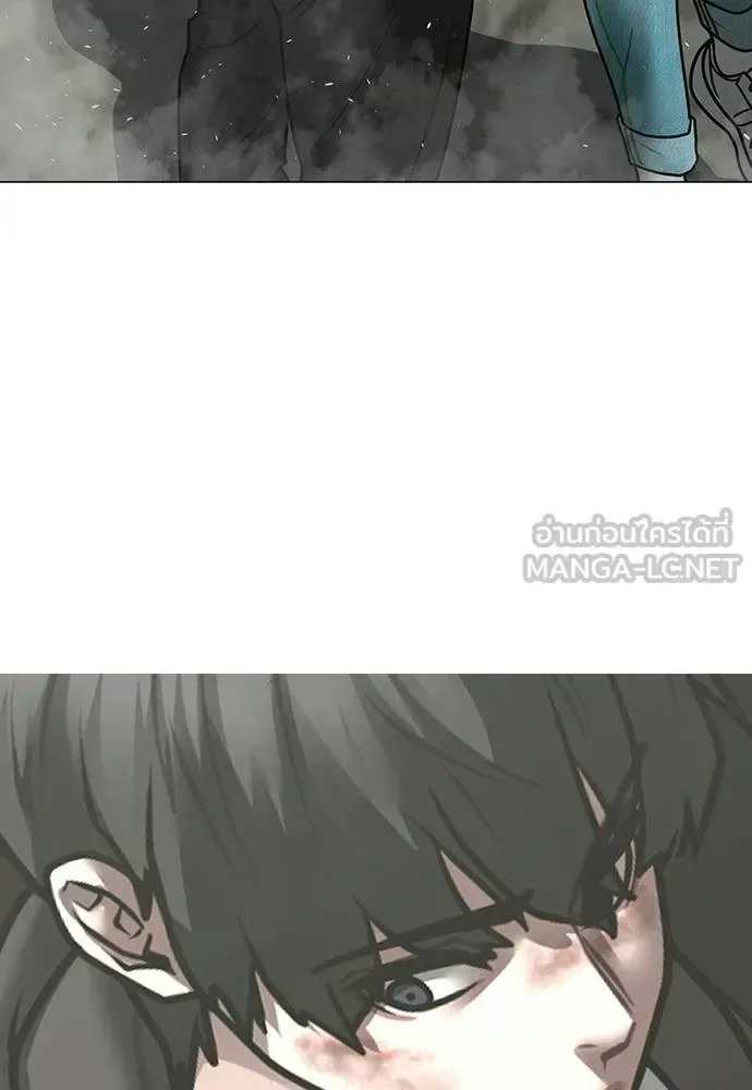 Reality Quest ตอนที่ 180 หน้า 146