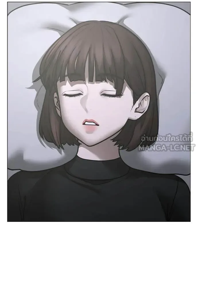 Reality Quest ตอนที่ 180 หน้า 149