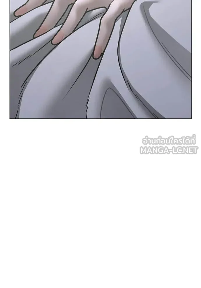 Reality Quest ตอนที่ 180 หน้า 155