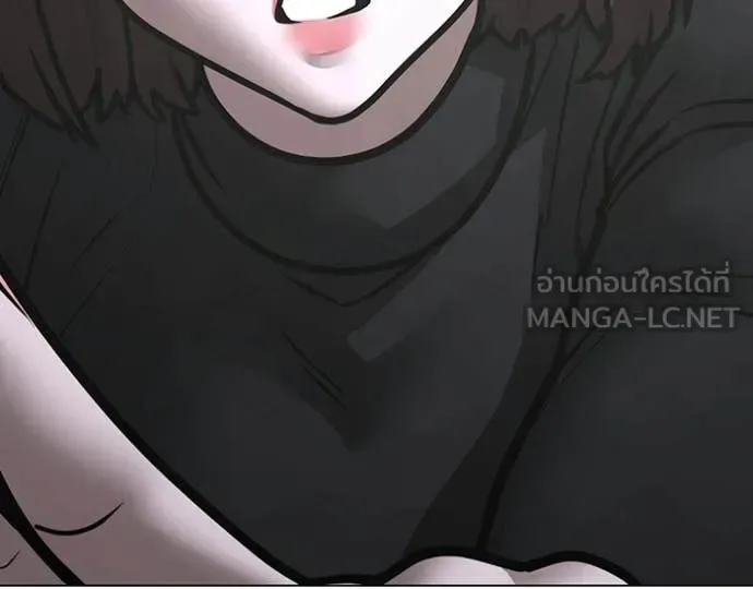 Reality Quest ตอนที่ 180 หน้า 171