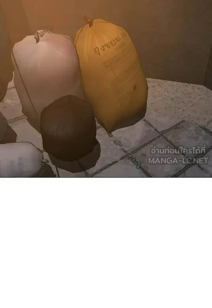Reality Quest ตอนที่ 180 หน้า 174