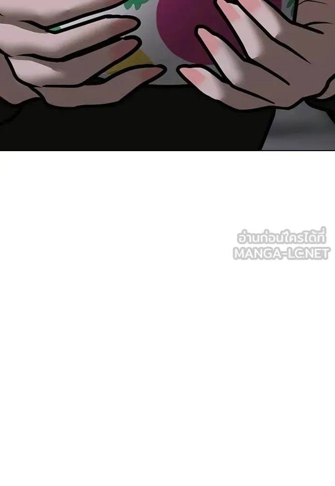 Reality Quest ตอนที่ 180 หน้า 181
