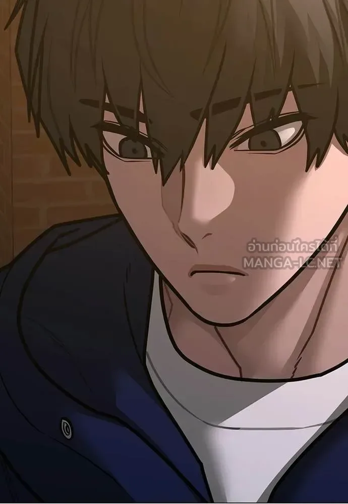 Reality Quest ตอนที่ 180 หน้า 189