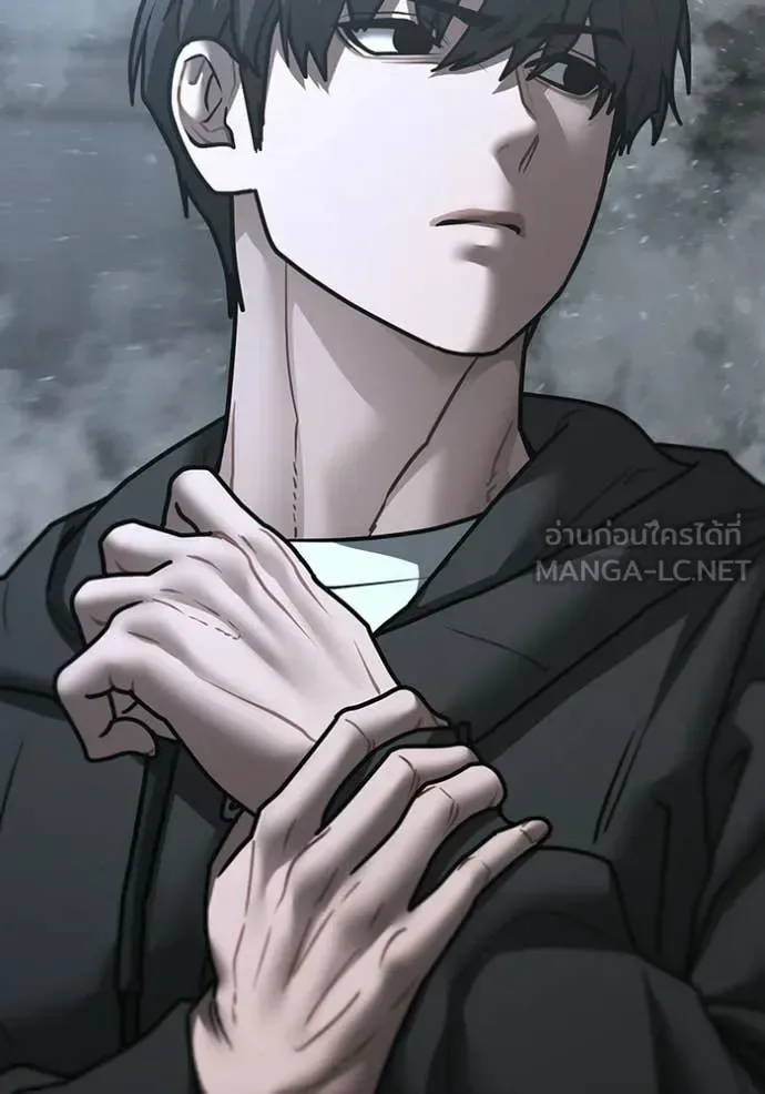 Reality Quest ตอนที่ 180 หน้า 19