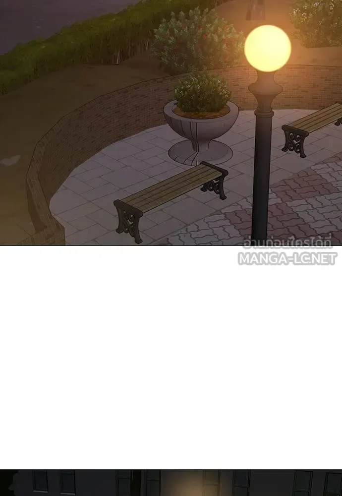 Reality Quest ตอนที่ 180 หน้า 193