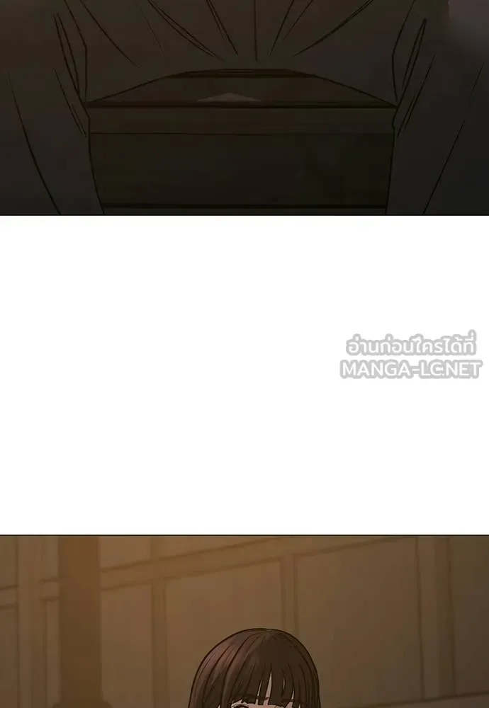 Reality Quest ตอนที่ 180 หน้า 196