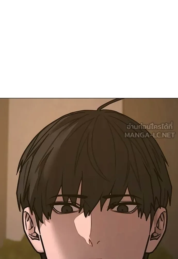 Reality Quest ตอนที่ 180 หน้า 200