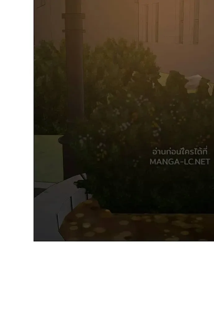 Reality Quest ตอนที่ 180 หน้า 207