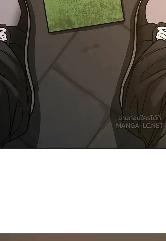 Reality Quest ตอนที่ 180 หน้า 213