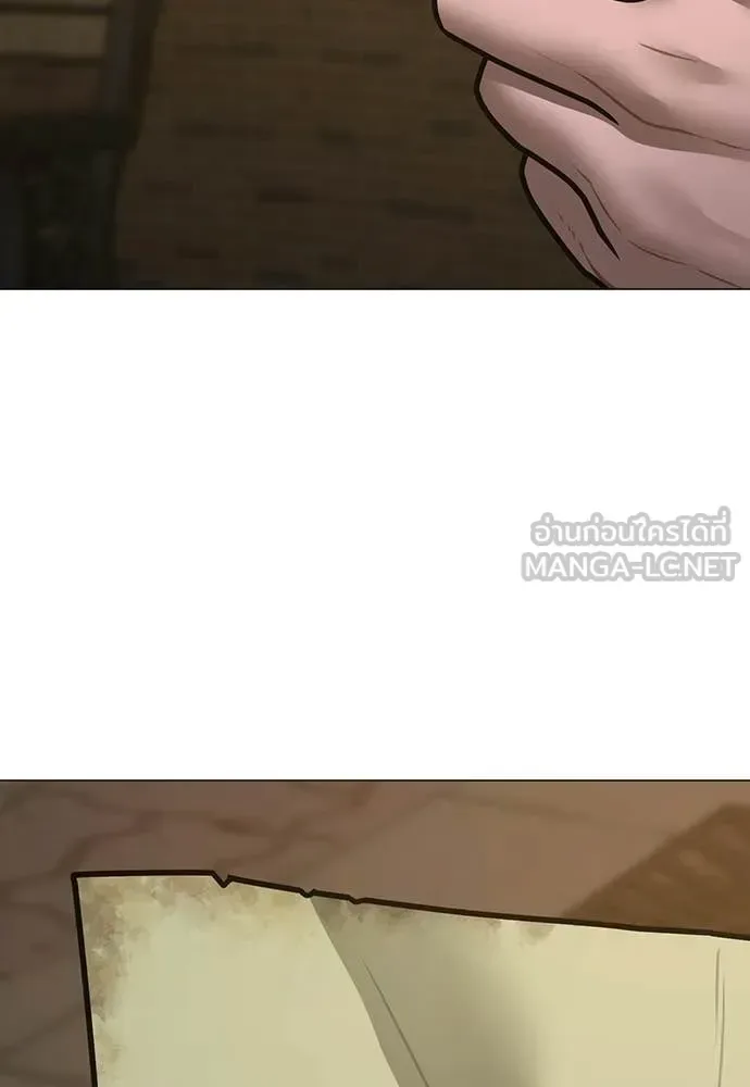 Reality Quest ตอนที่ 180 หน้า 216