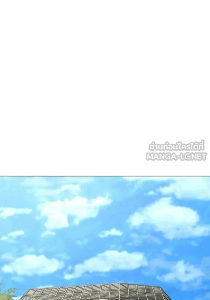 Reality Quest ตอนที่ 180 หน้า 22