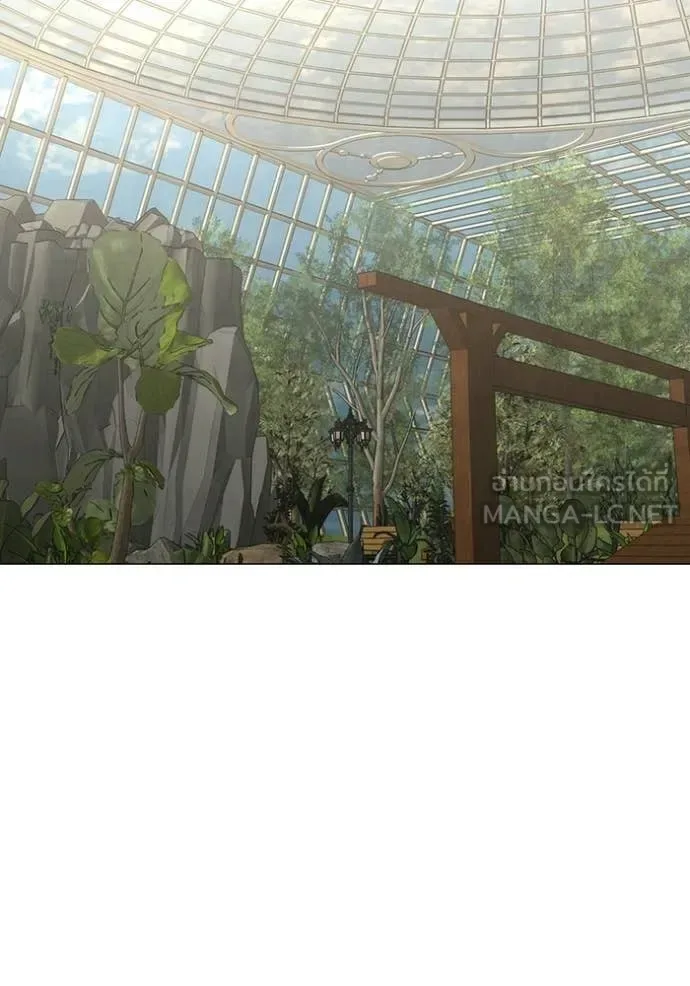 Reality Quest ตอนที่ 180 หน้า 28