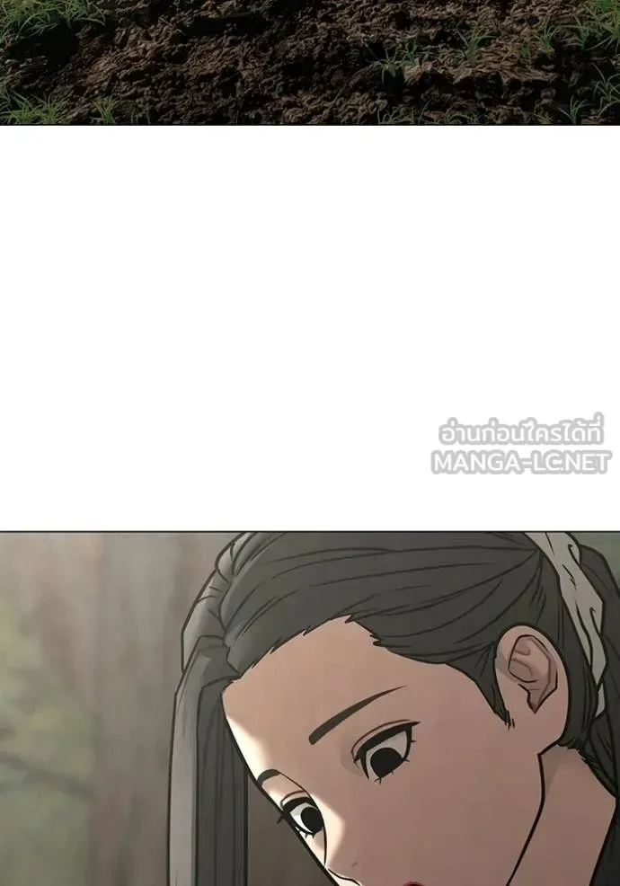 Reality Quest ตอนที่ 180 หน้า 32
