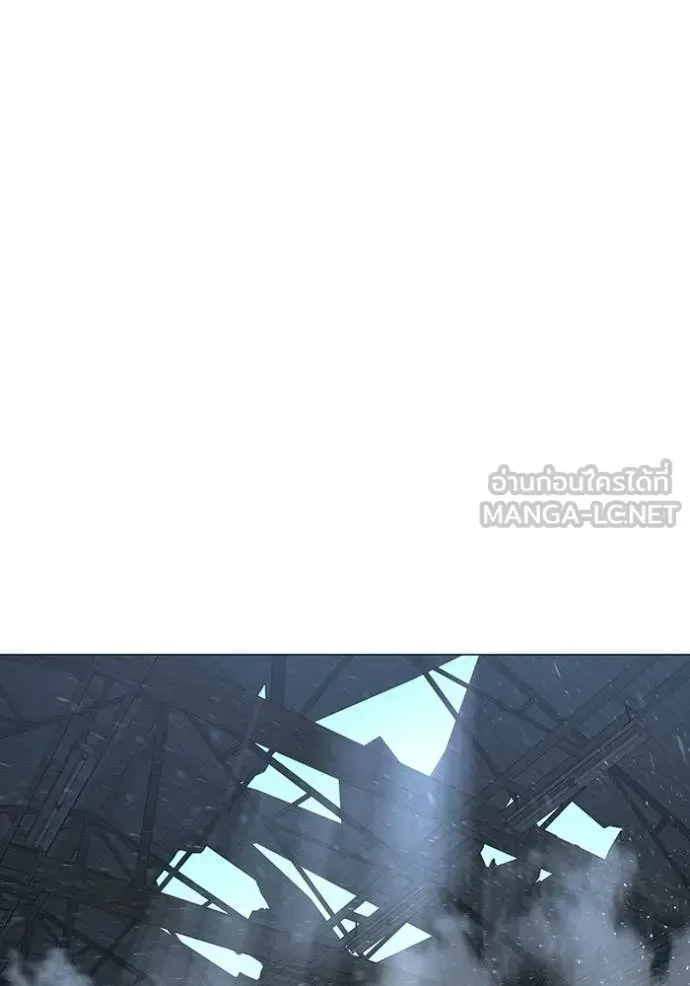Reality Quest ตอนที่ 180 หน้า 42