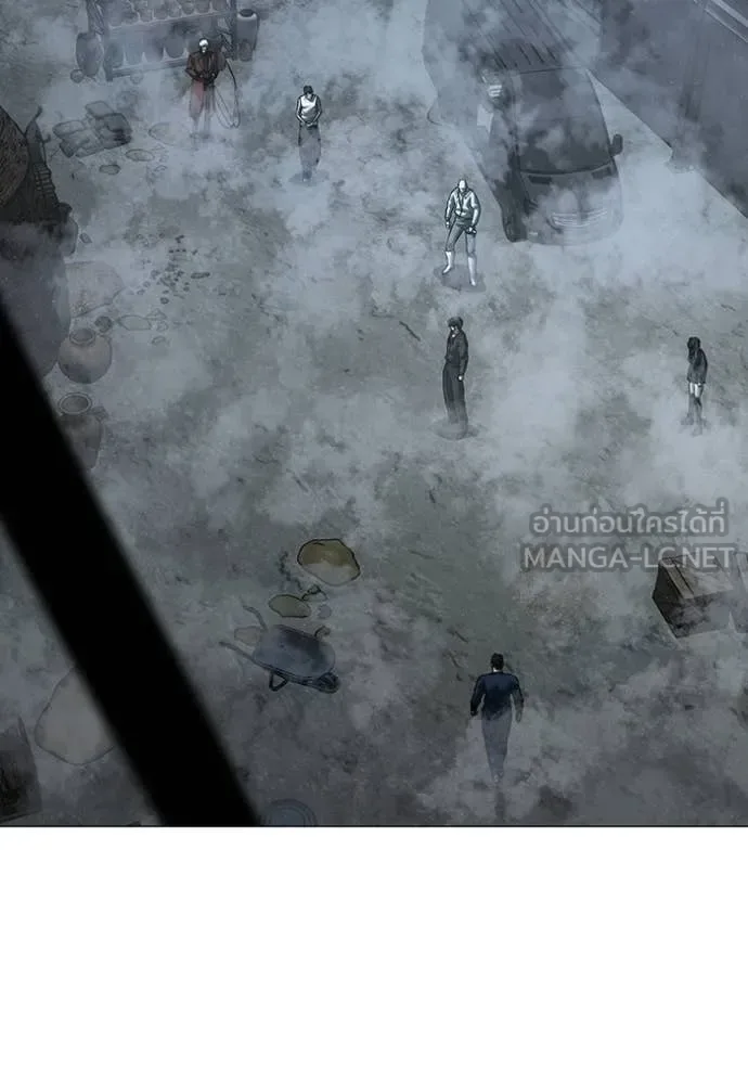 Reality Quest ตอนที่ 180 หน้า 49