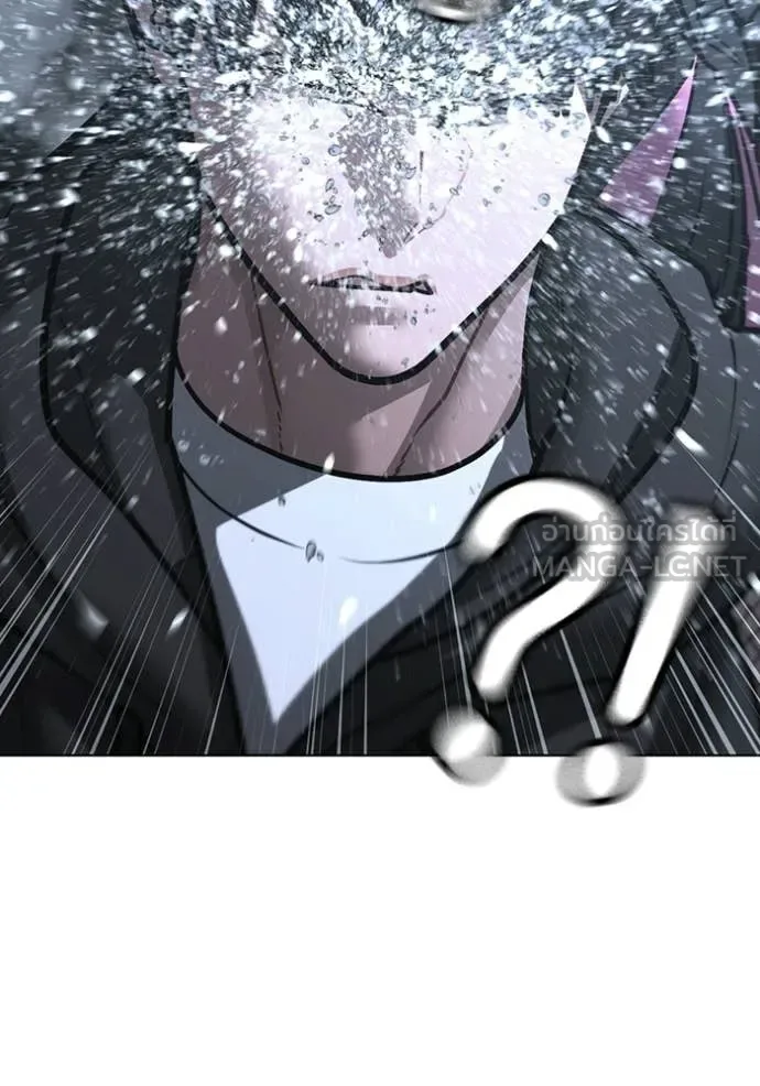Reality Quest ตอนที่ 180 หน้า 59