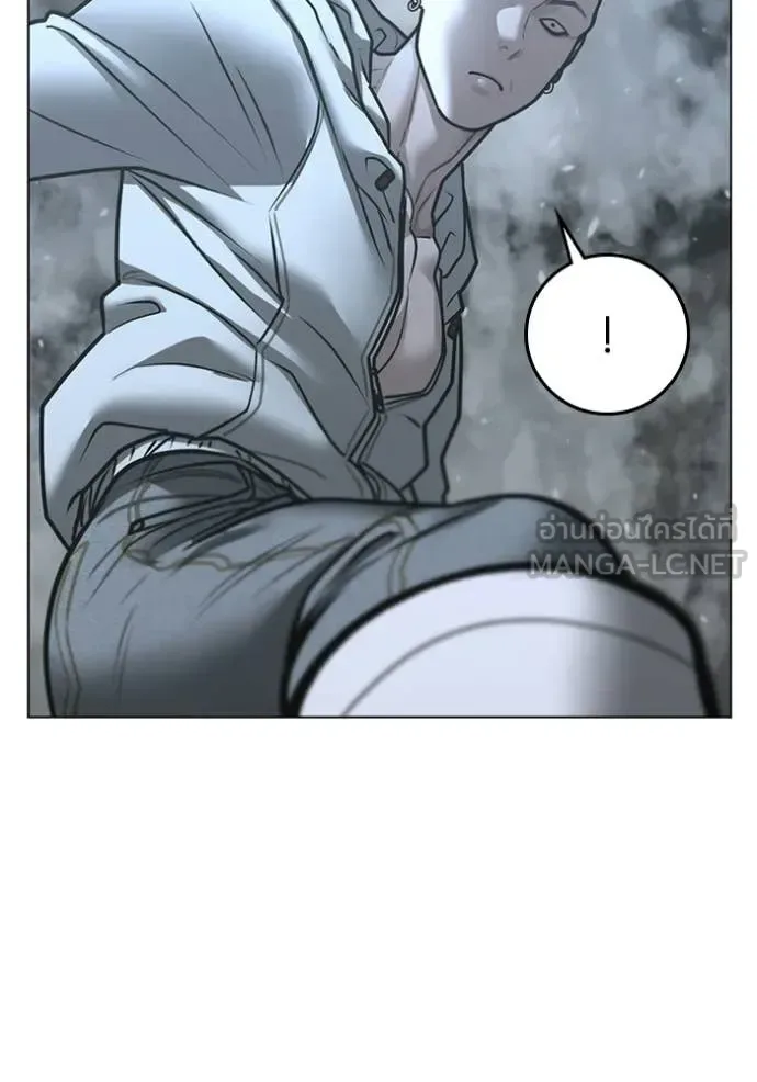 Reality Quest ตอนที่ 180 หน้า 67