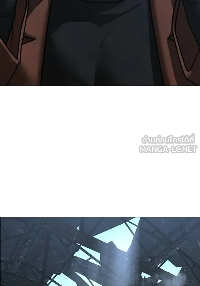 Reality Quest ตอนที่ 180 หน้า 7