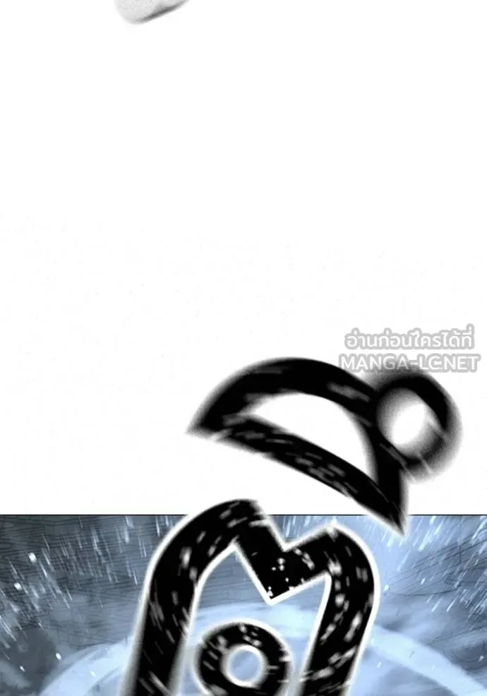 Reality Quest ตอนที่ 180 หน้า 74