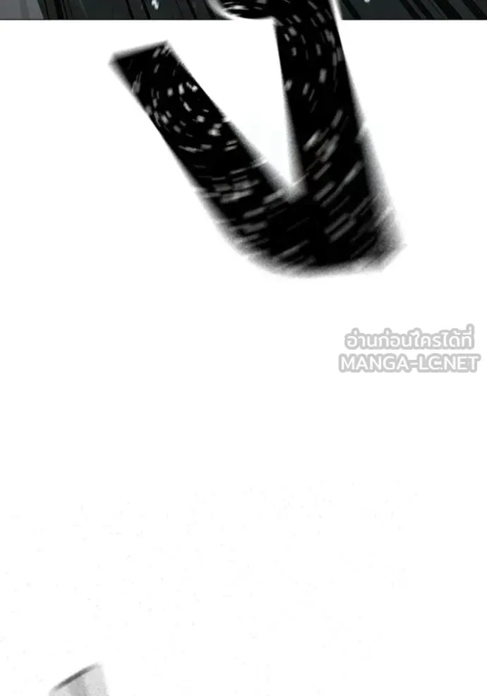 Reality Quest ตอนที่ 180 หน้า 76