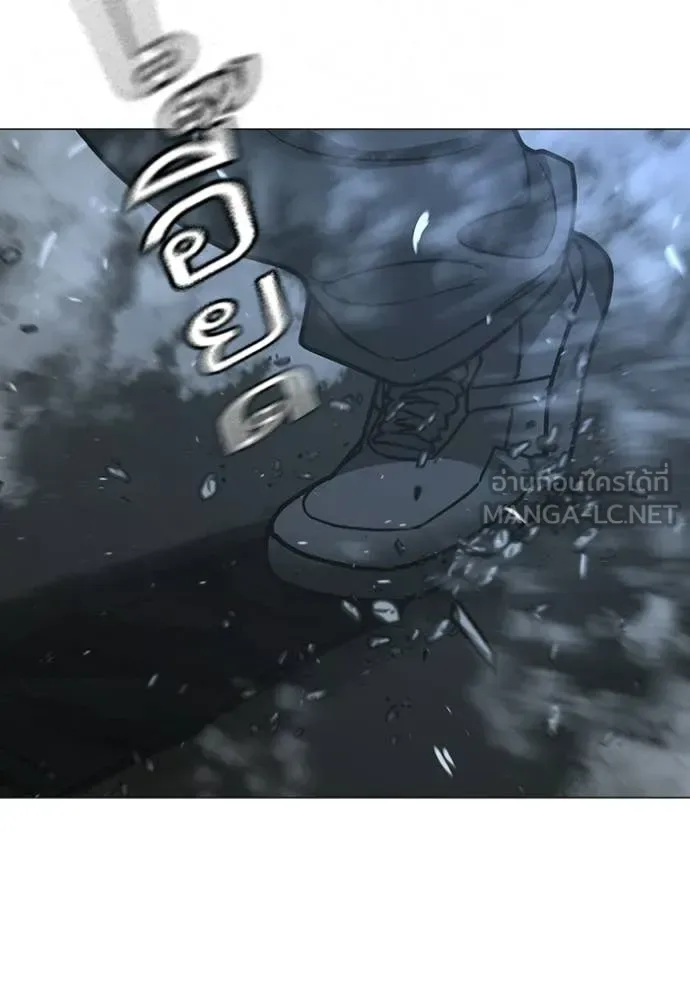 Reality Quest ตอนที่ 180 หน้า 77