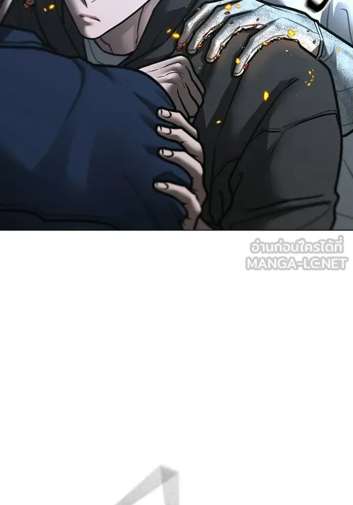 Reality Quest ตอนที่ 180 หน้า 85