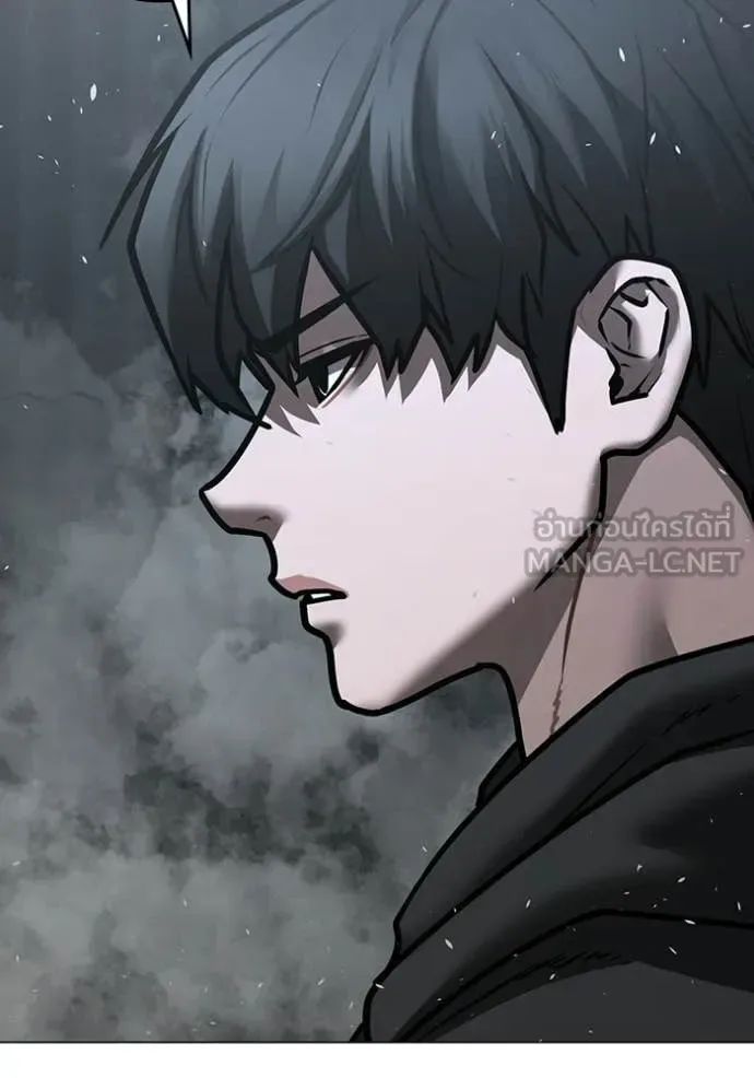 Reality Quest ตอนที่ 180 หน้า 9