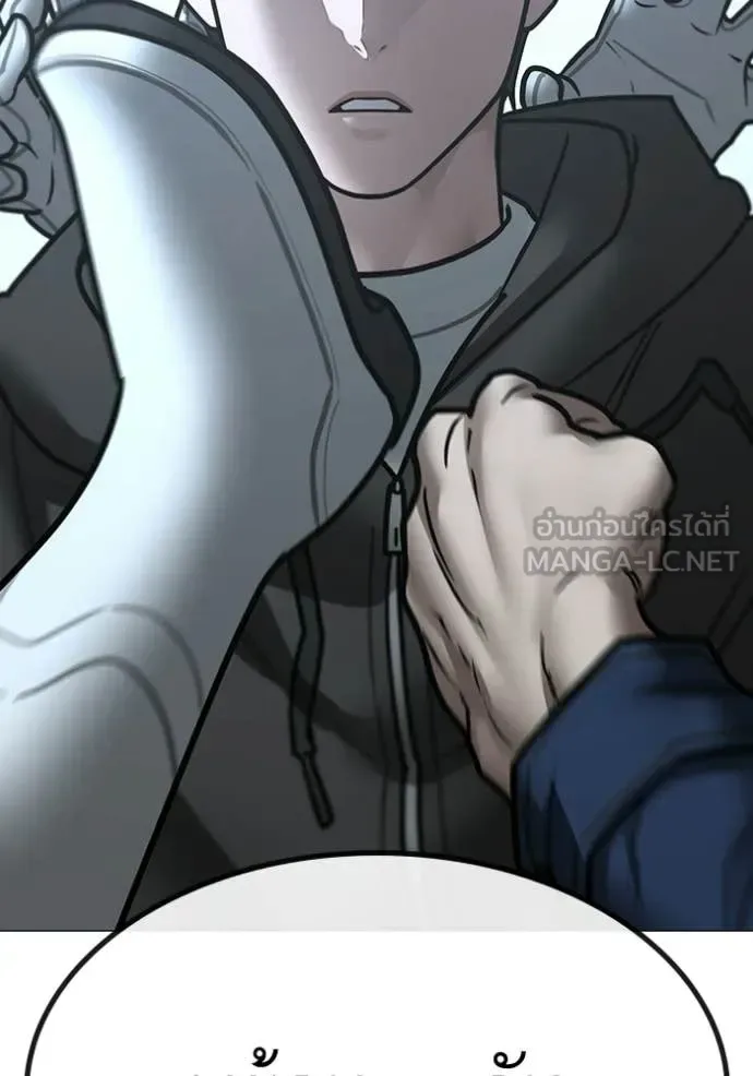 Reality Quest ตอนที่ 180 หน้า 97
