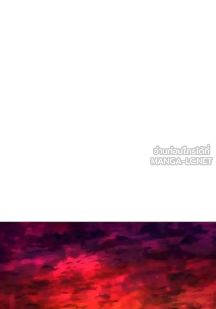 Reality Quest ตอนที่ 181 หน้า 101