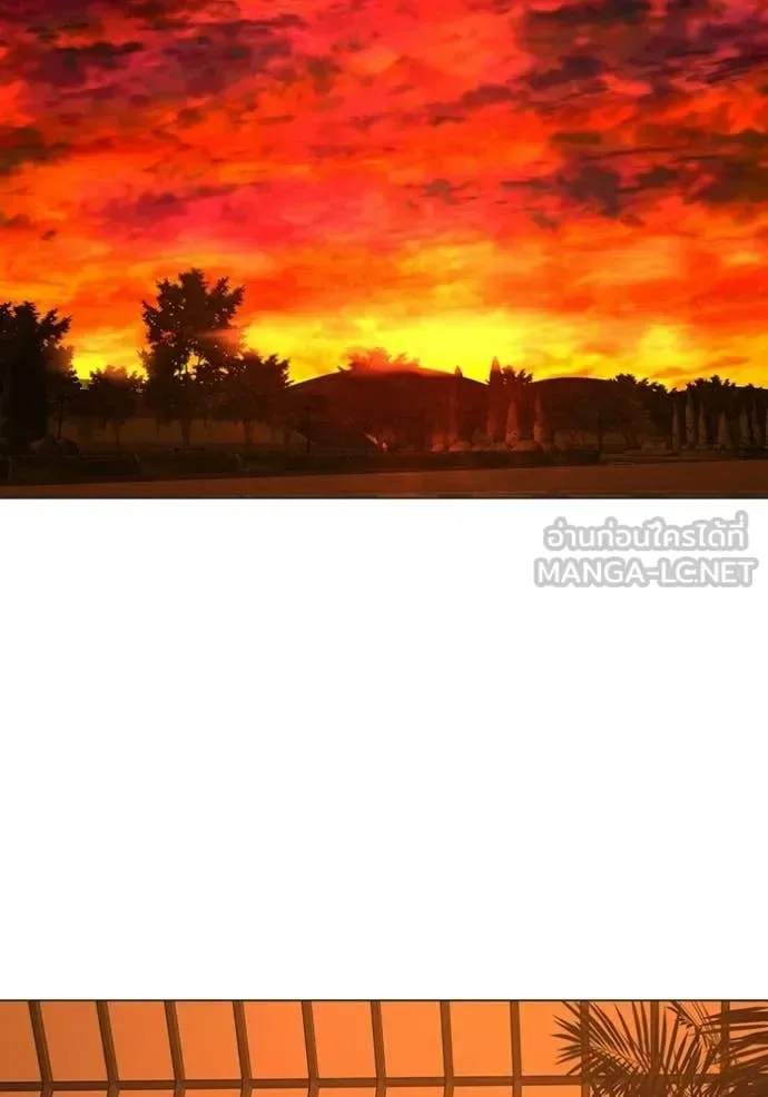 Reality Quest ตอนที่ 181 หน้า 102