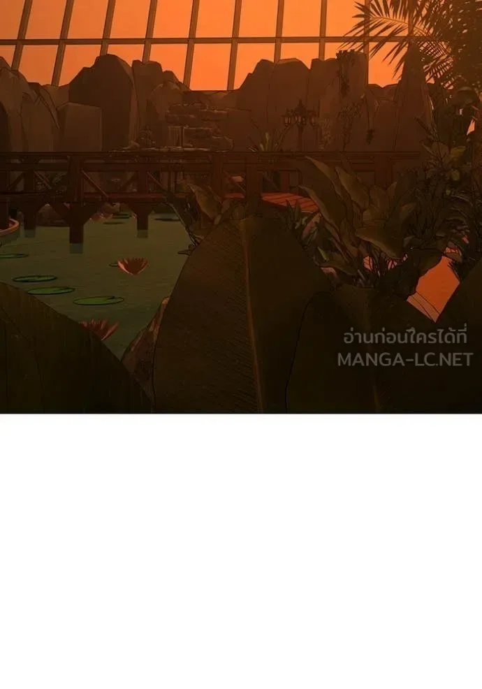 Reality Quest ตอนที่ 181 หน้า 103