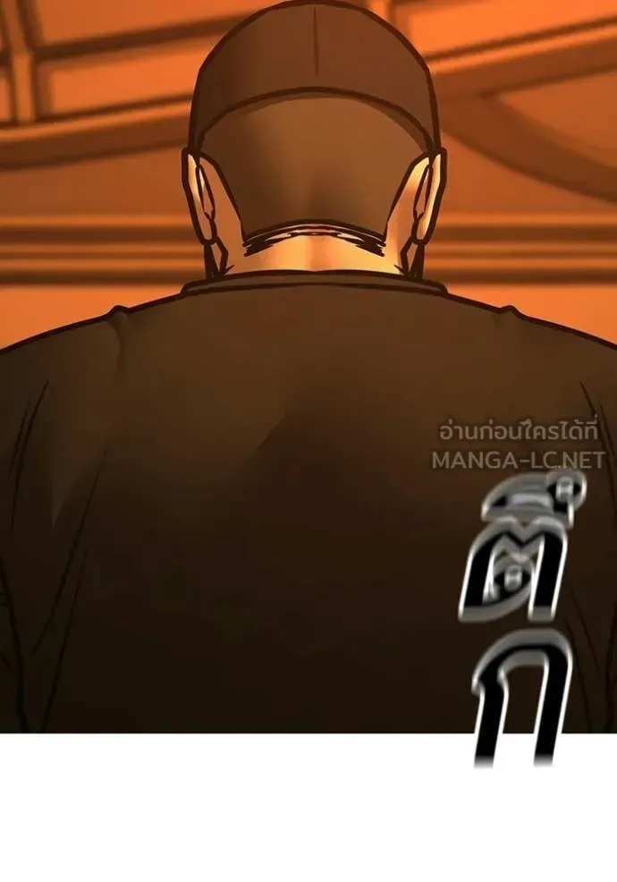 Reality Quest ตอนที่ 181 หน้า 107
