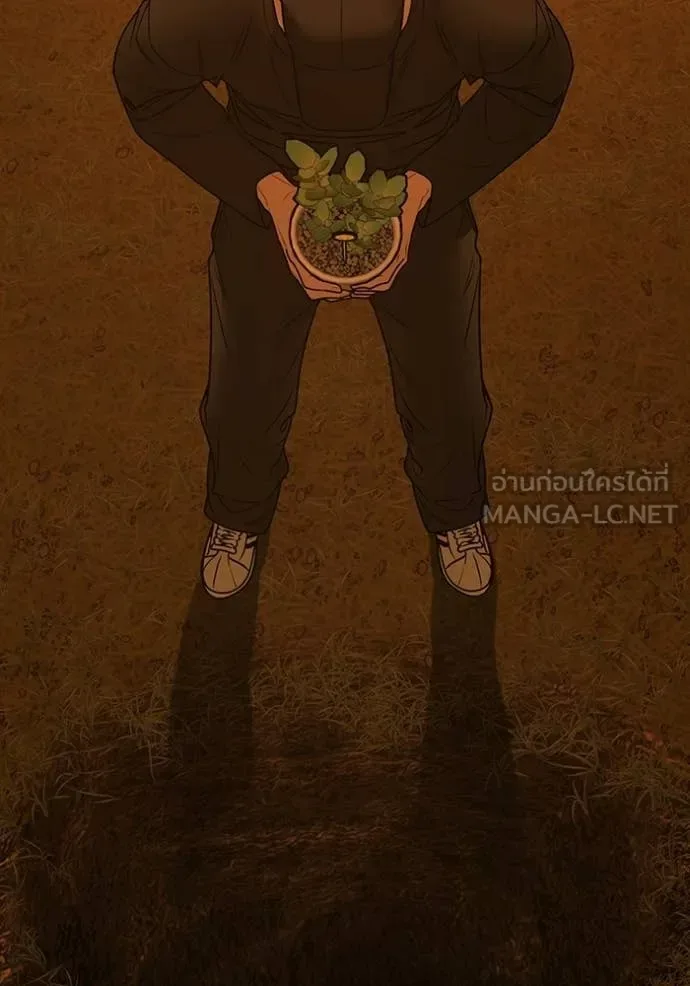Reality Quest ตอนที่ 181 หน้า 114