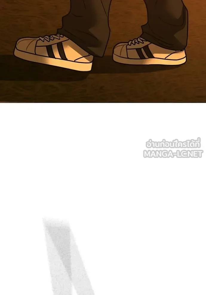 Reality Quest ตอนที่ 181 หน้า 118