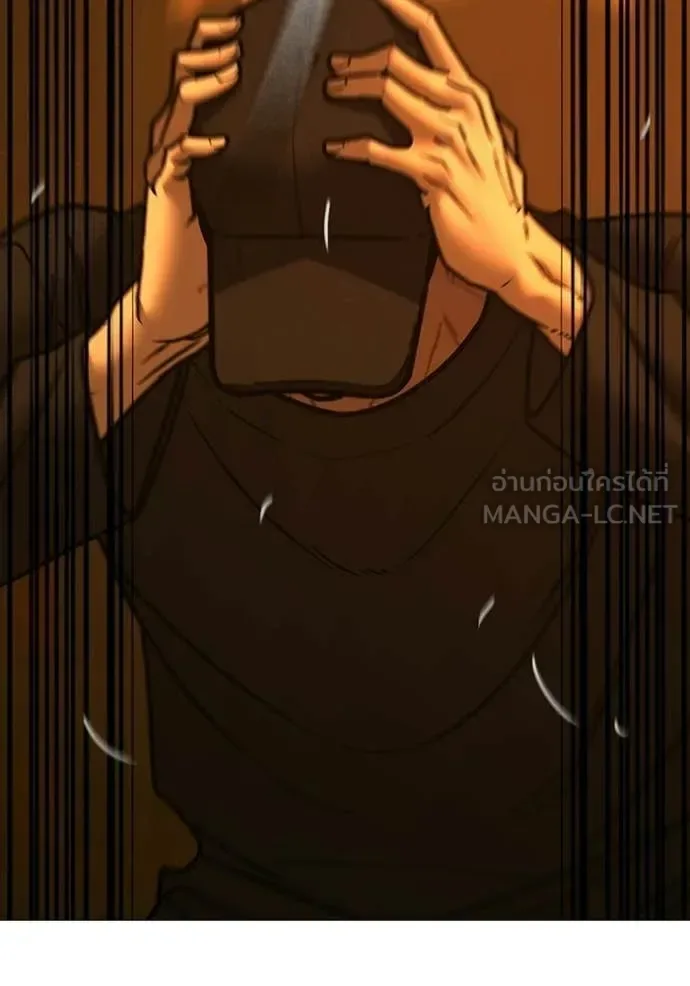 Reality Quest ตอนที่ 181 หน้า 120